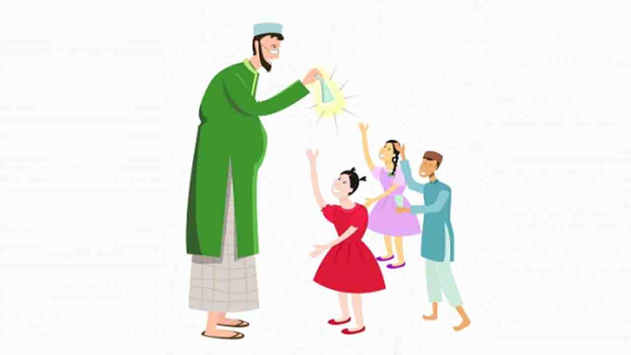 ঈদ সালামি