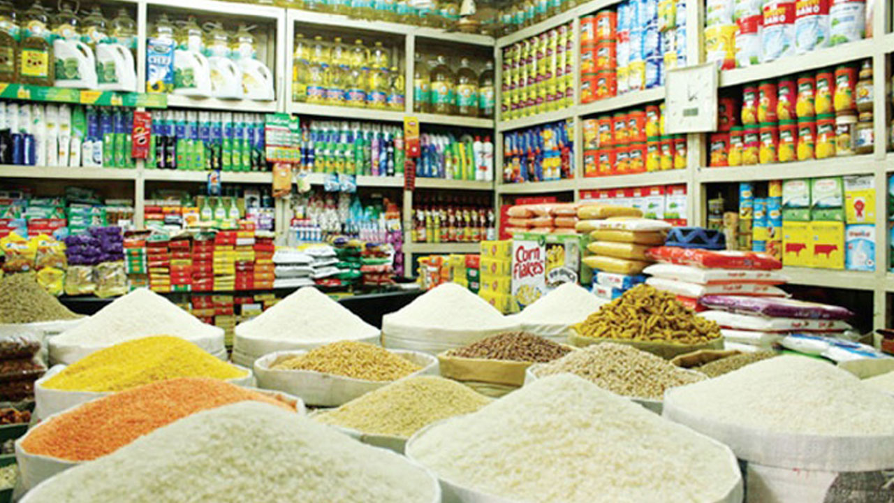 নিত্য-পণ্য চড়া