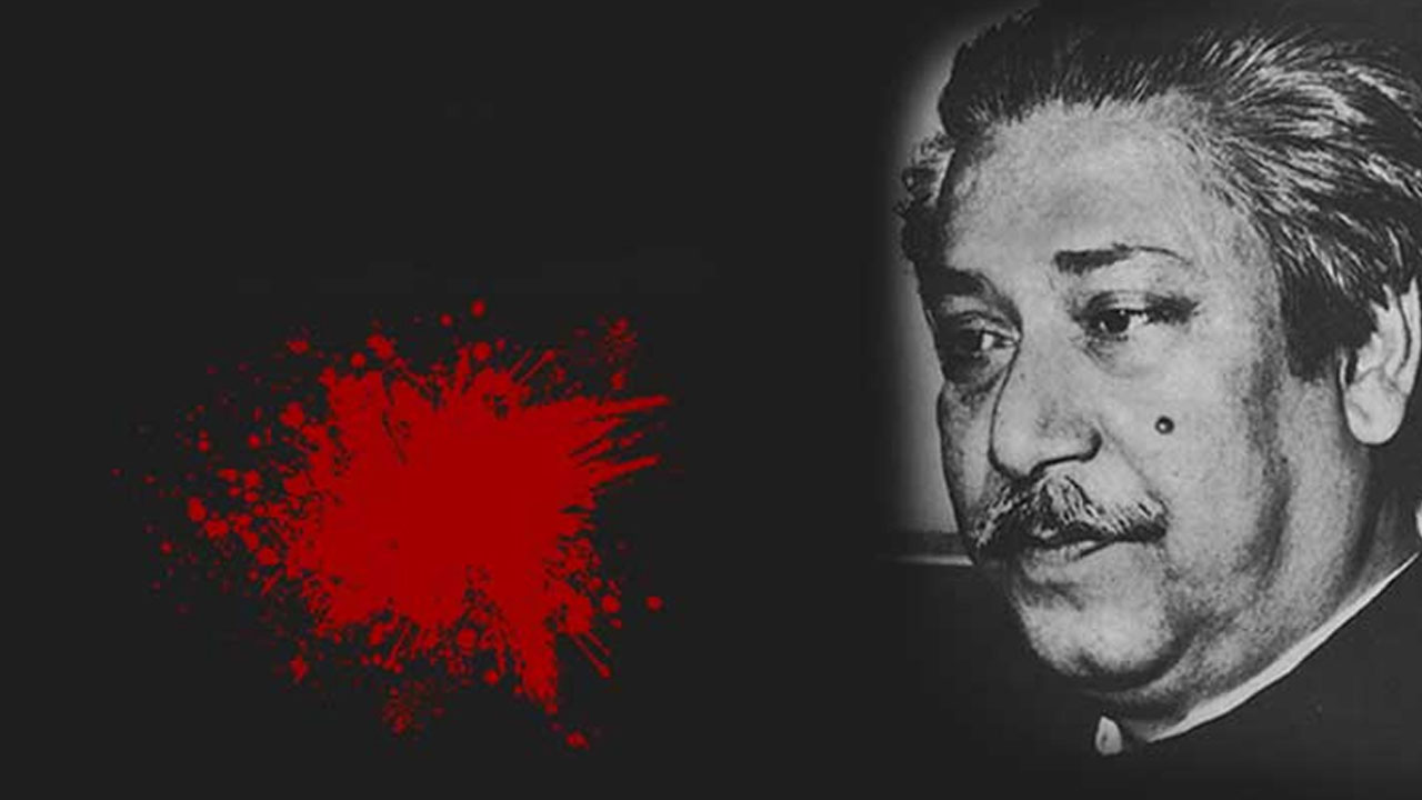 একটি কালো রাত্রি