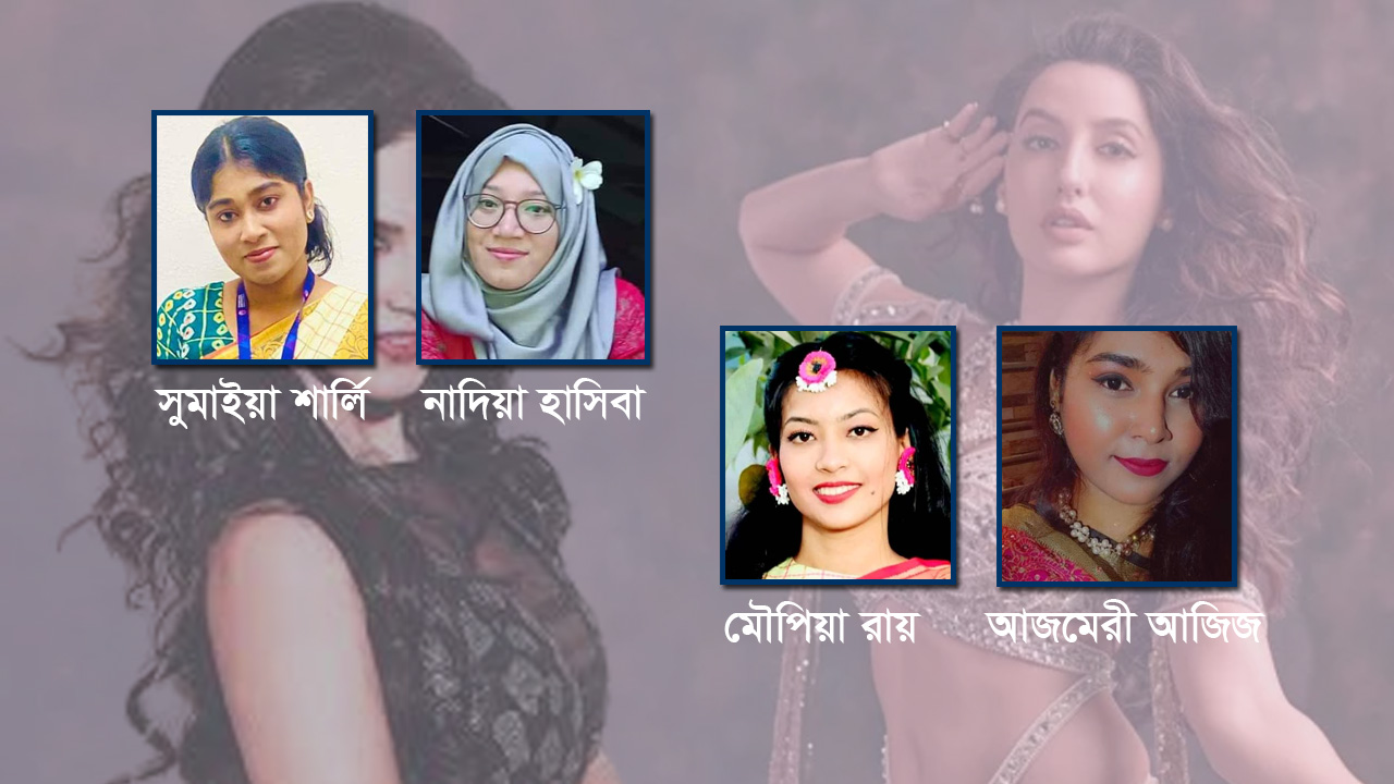 নোরা-সানি লিওনসহ বিদেশি শিল্পীরা এলে কেন উন্মাদনা তৈরি হয়