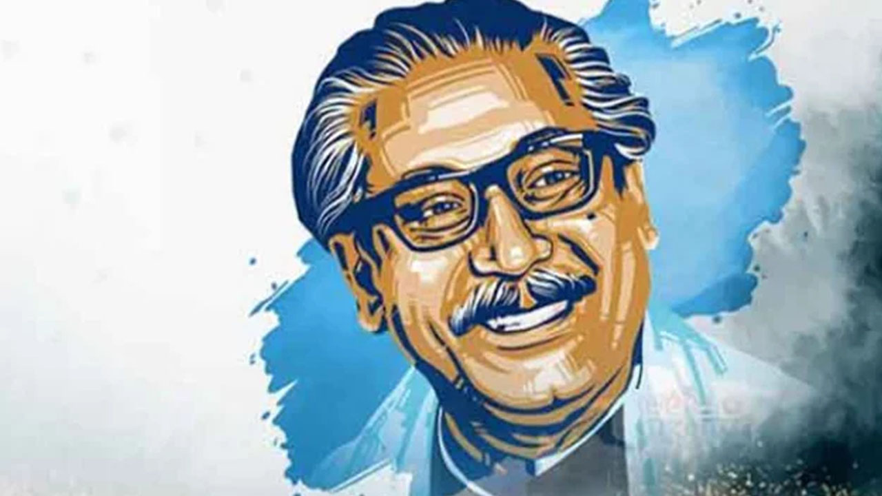 বঙ্গবন্ধু
