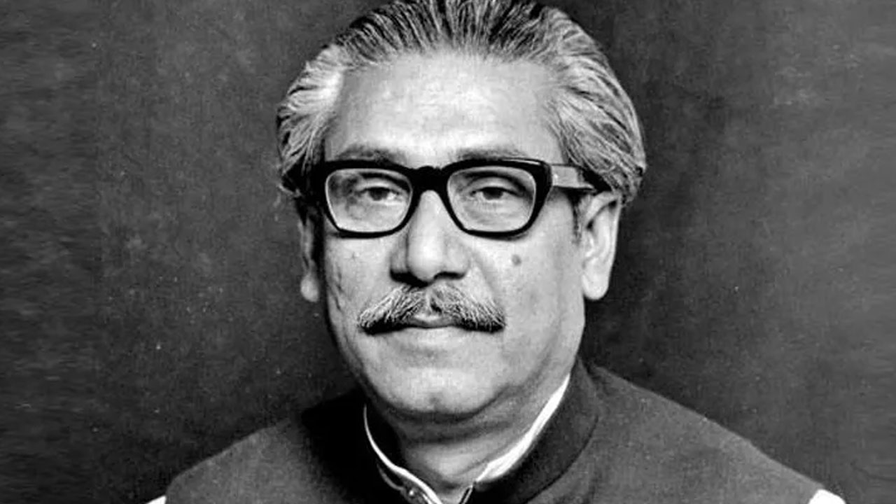 স্মৃতিতে-গীতিতে অম্লান মুজিব