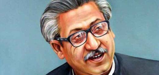 বিনম্র শ্রদ্ধা