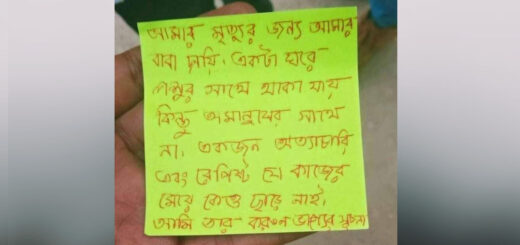 বাবাকে দুষে আত্মহত্যা, সোশ্যাল মিডিয়ায় যেমন  মন্তব্য!