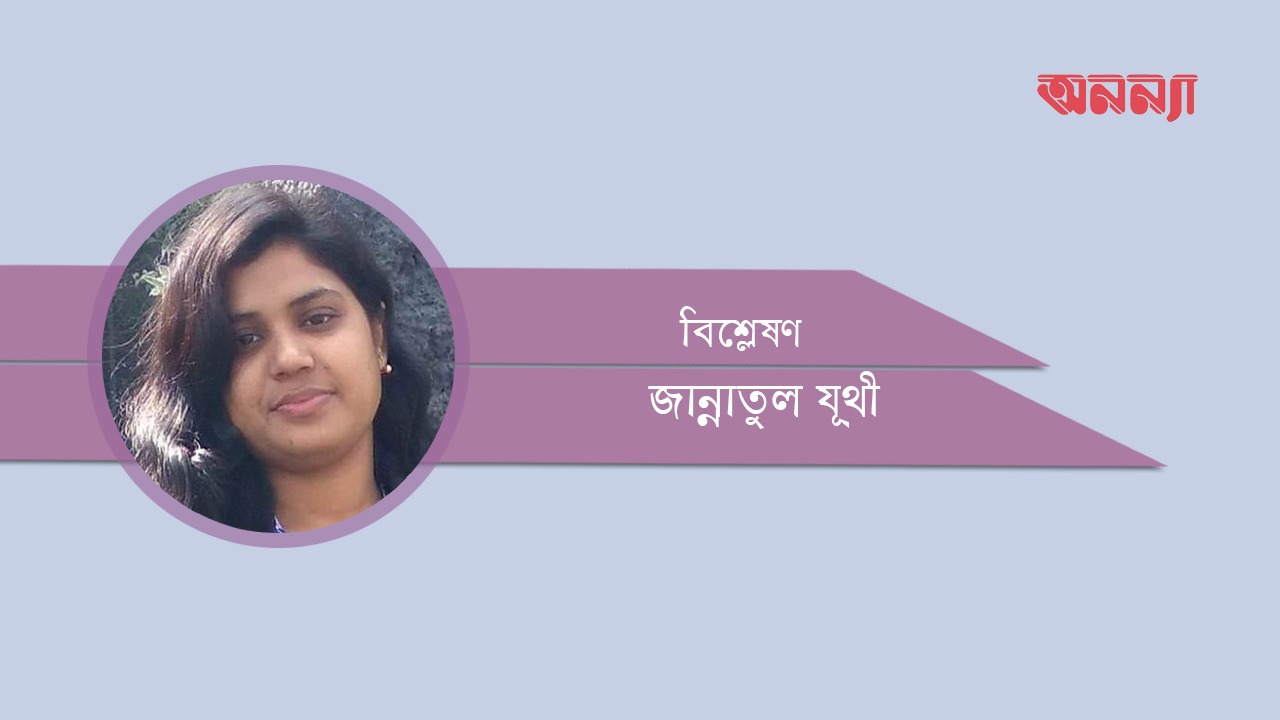 নারীর মুডসুইং: জীবনে নেতিবাচক প্রভাব