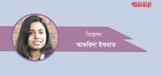 কৌশলে কিশোরীকে সংঘবদ্ধ ধর্ষণ, দ্রুত বিচার চাই