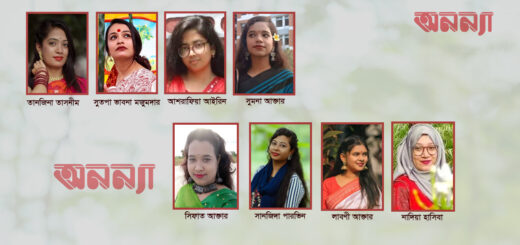 অসম বয়সীর বিয়ে, সমস্যা কোথায়?