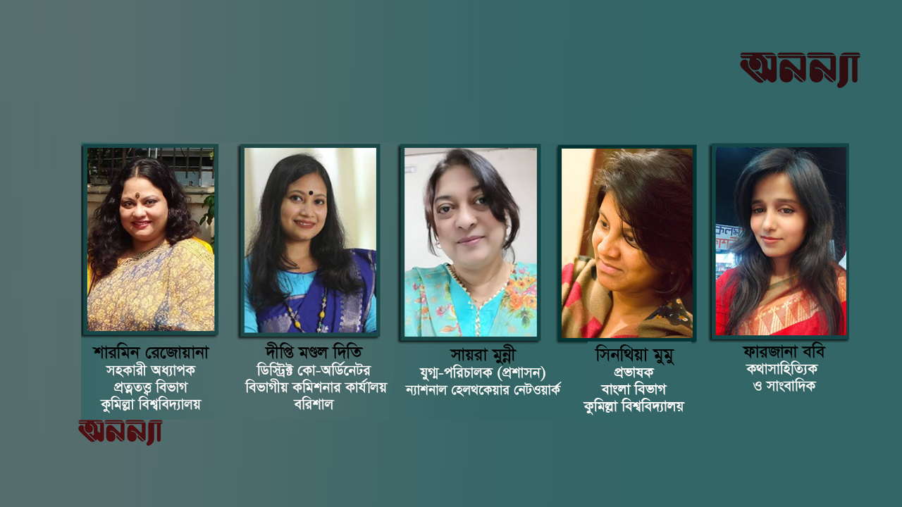 নারীর কেন নিজের বাড়ি থাকবে না?