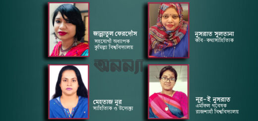 প্রেমের টানে বিদেশিরা বাংলাদেশে, বিশিষ্টজনরা যেভাবে দেখছেন