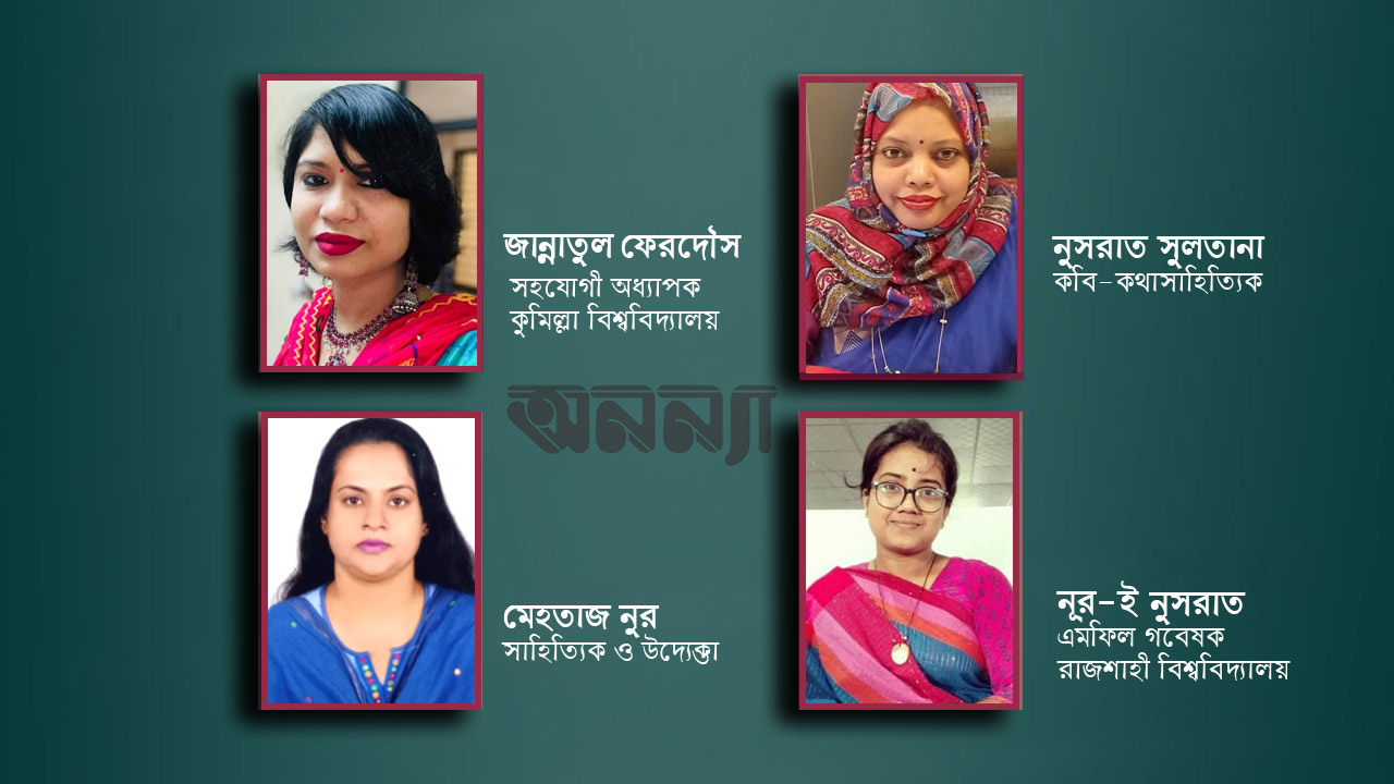 প্রেমের টানে বিদেশিরা বাংলাদেশে, বিশিষ্টজনরা যেভাবে দেখছেন
