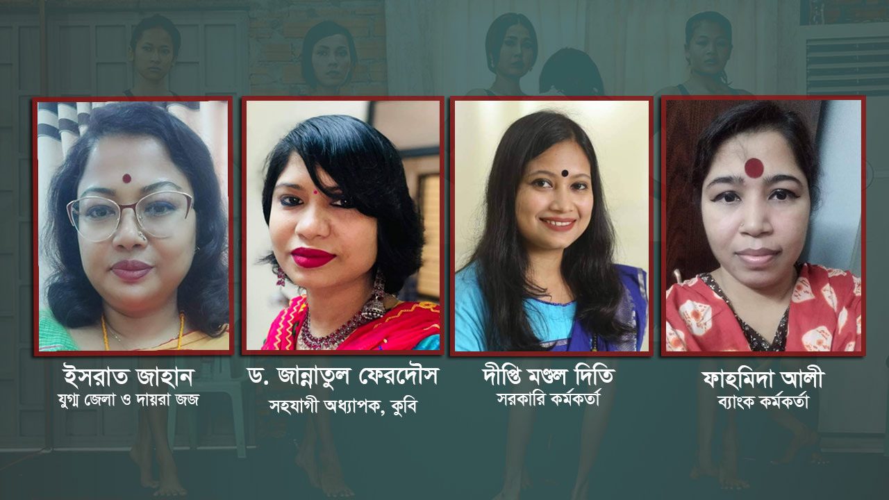 নারীর ছোট পোশাকে পুরুষতন্ত্রের আপত্তি কেন