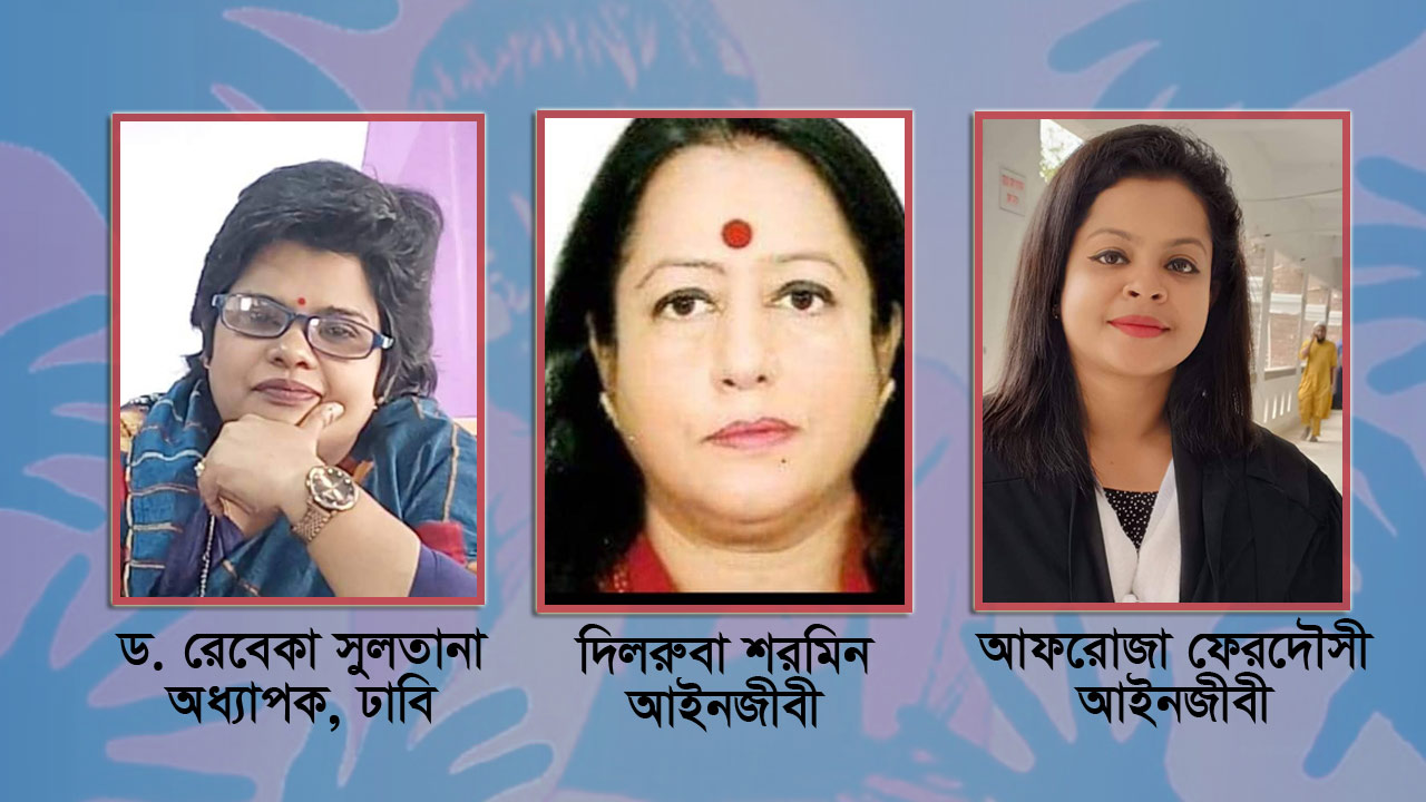 স্কুলশিক্ষককে সংঘবদ্ধ ধর্ষণ: আর কত এভাবে চলবে?
