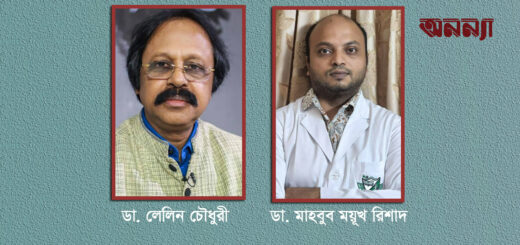 বিবাহিত নারীরা যে কারণে অপুষ্টিতে ভুগছেন