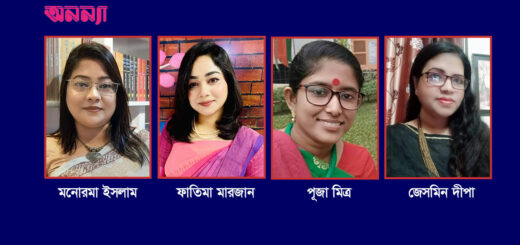 বিয়ে নারীকে কিসের নিশ্চয়তা দেয়?