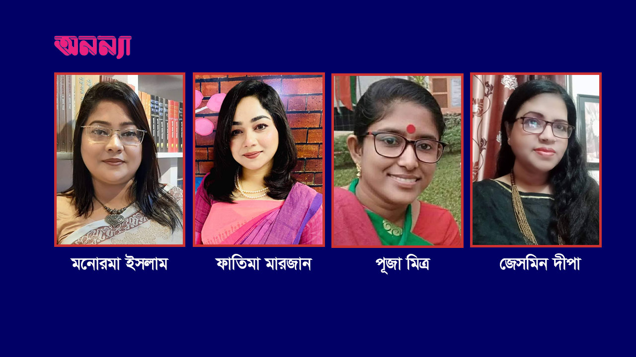 বিয়ে নারীকে কিসের নিশ্চয়তা দেয়?