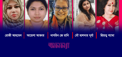 পেশা নির্বাচনে নারী কতটা স্বাধীন