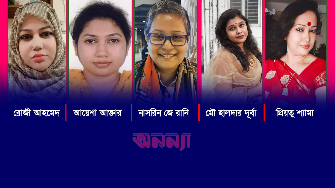 পেশা নির্বাচনে নারী কতটা স্বাধীন