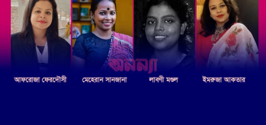 নারীর বাহ্যিক রূপই কি সব
