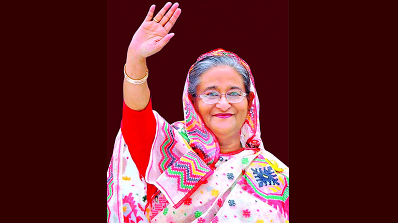 শুভ জন্মদিন প্রধানমন্ত্রী শেখ হাসিনা