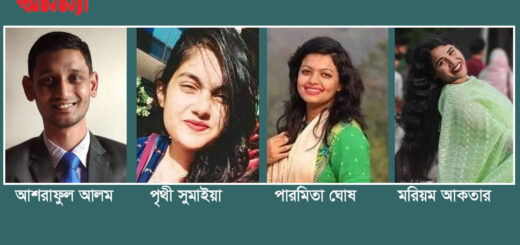 জগন্নাথ বিশ্ববিদ্যালয় দিবসে শিক্ষার্থীদের ভাবনা
