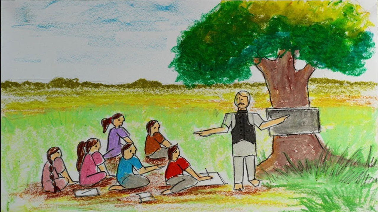 জীবনের পাঠশালা