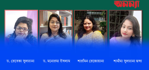 শিক্ষকরা কতটা সম্মান পান?