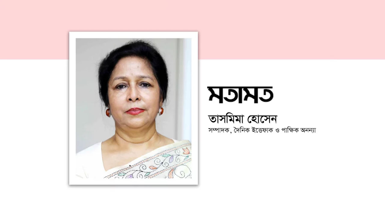 আমাদের সংবিধানে কী আছে—কতটুকু জানি আমরা?