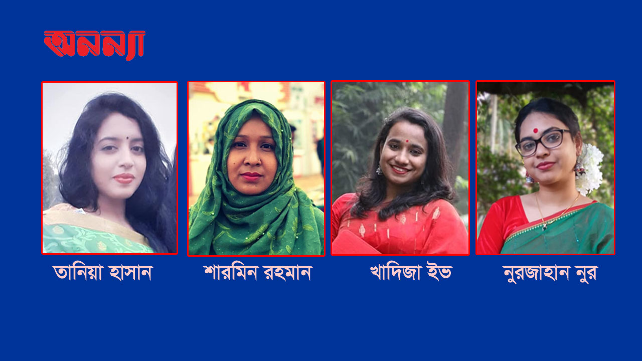 দেনমোহর হিসেবে বই: যা বললেন তারা