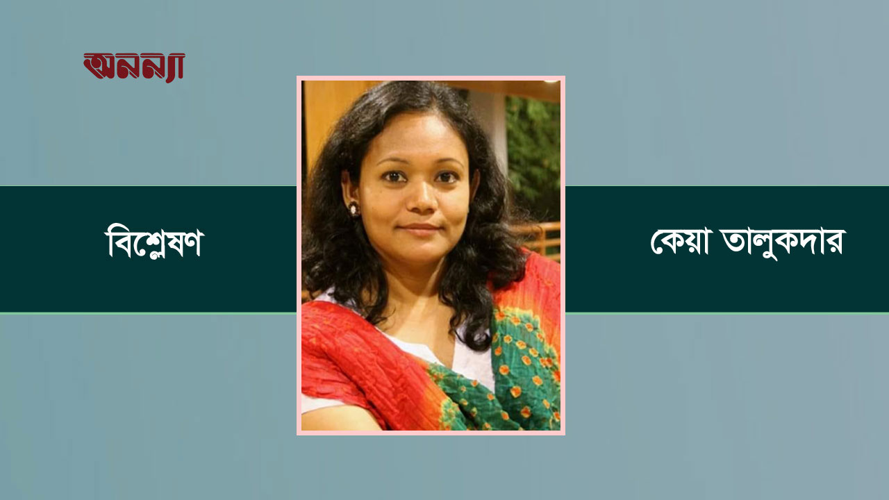 সম্পর্ক-প্রেম-বিয়ে: অতপর…