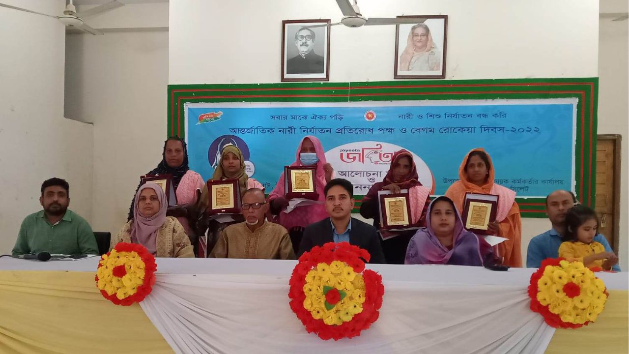 কানাইঘাটের ৫ নারী পেলেন ‘জয়িতা’ সম্মাননা