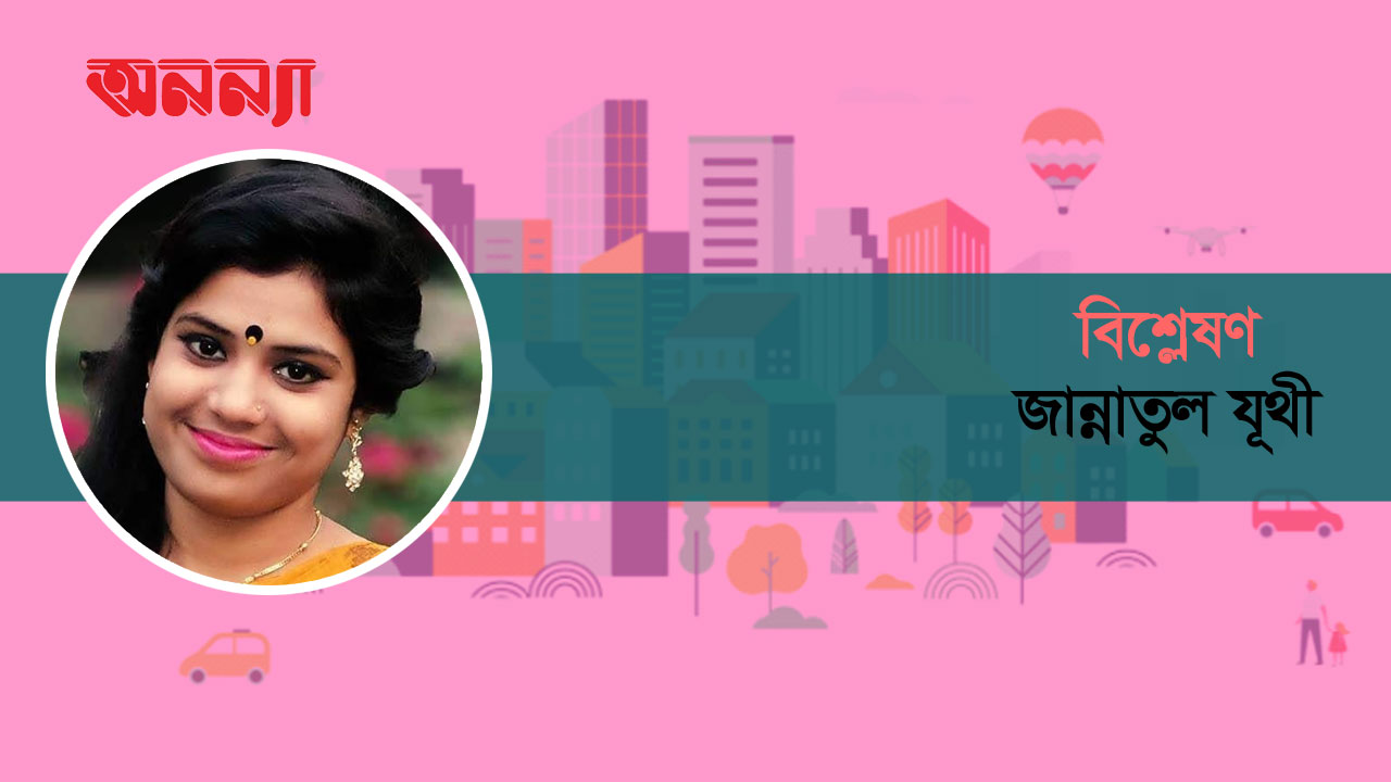 স্মার্ট বাংলাদেশ গড়তে নারীদেরও স্মার্ট হওয়া জরুরি