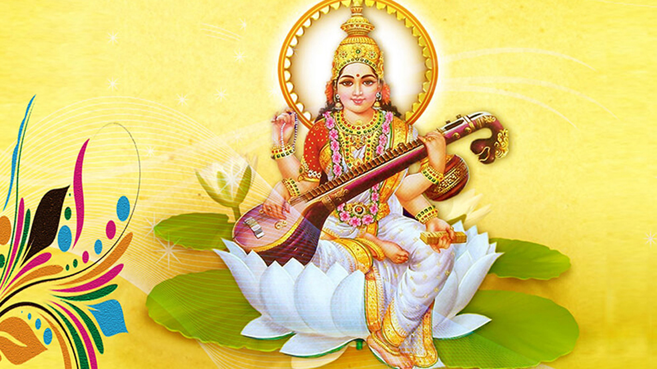 বাণী অর্চনা