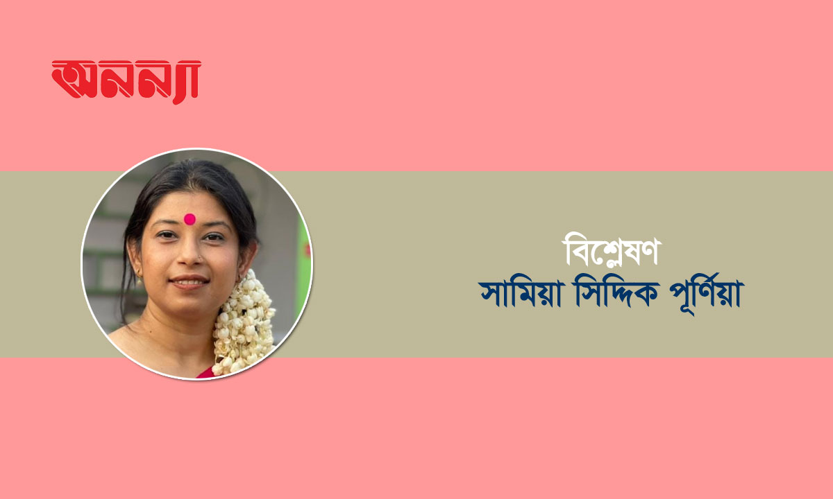 পুরুষ কেন না শুনতে পারে না