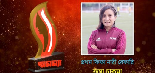 Joya Chakma | Anannya Top Ten Awards 2021 | অনন্যা শীর্ষদশ সম্মাননা ২০২১ | জয়া চাকমা