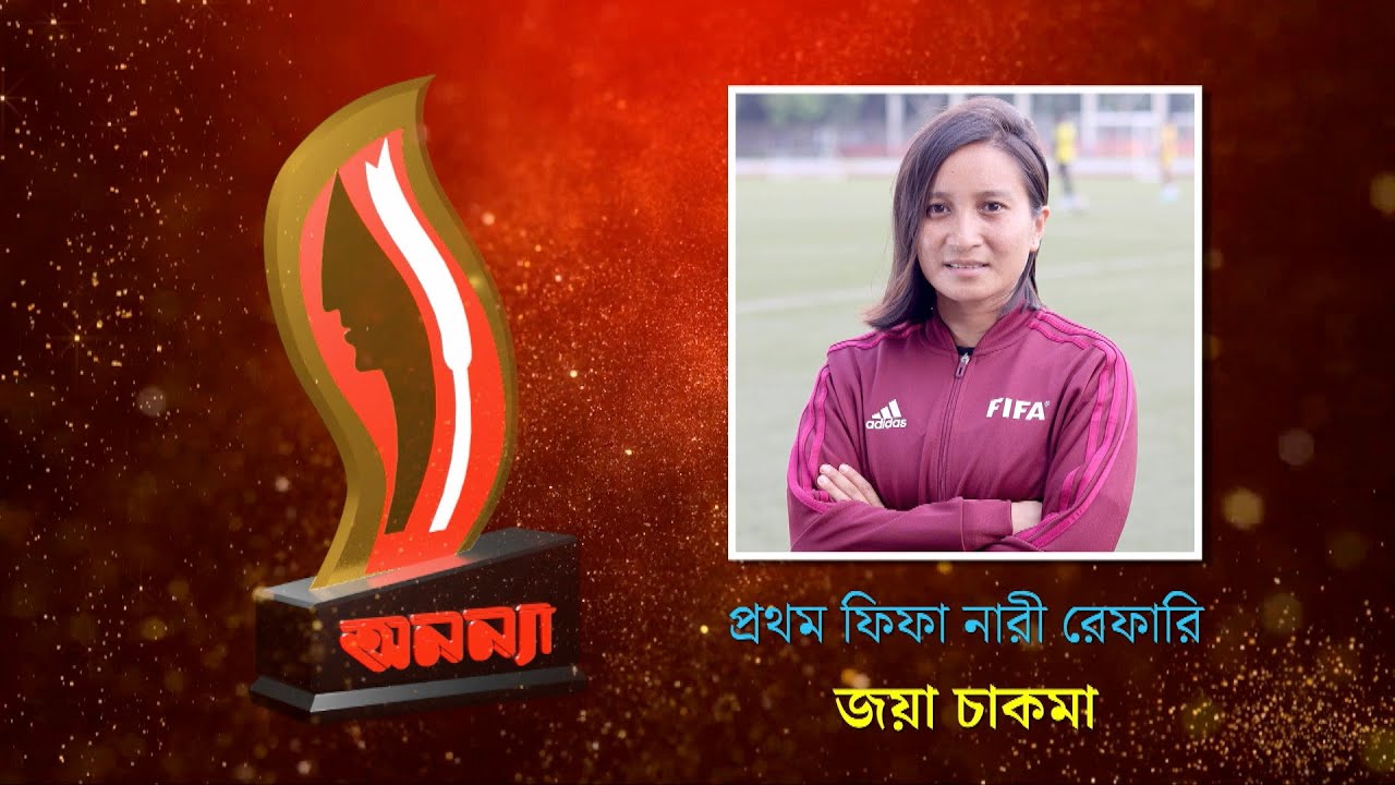 Joya Chakma | Anannya Top Ten Awards 2021 | অনন্যা শীর্ষদশ সম্মাননা ২০২১ | জয়া চাকমা