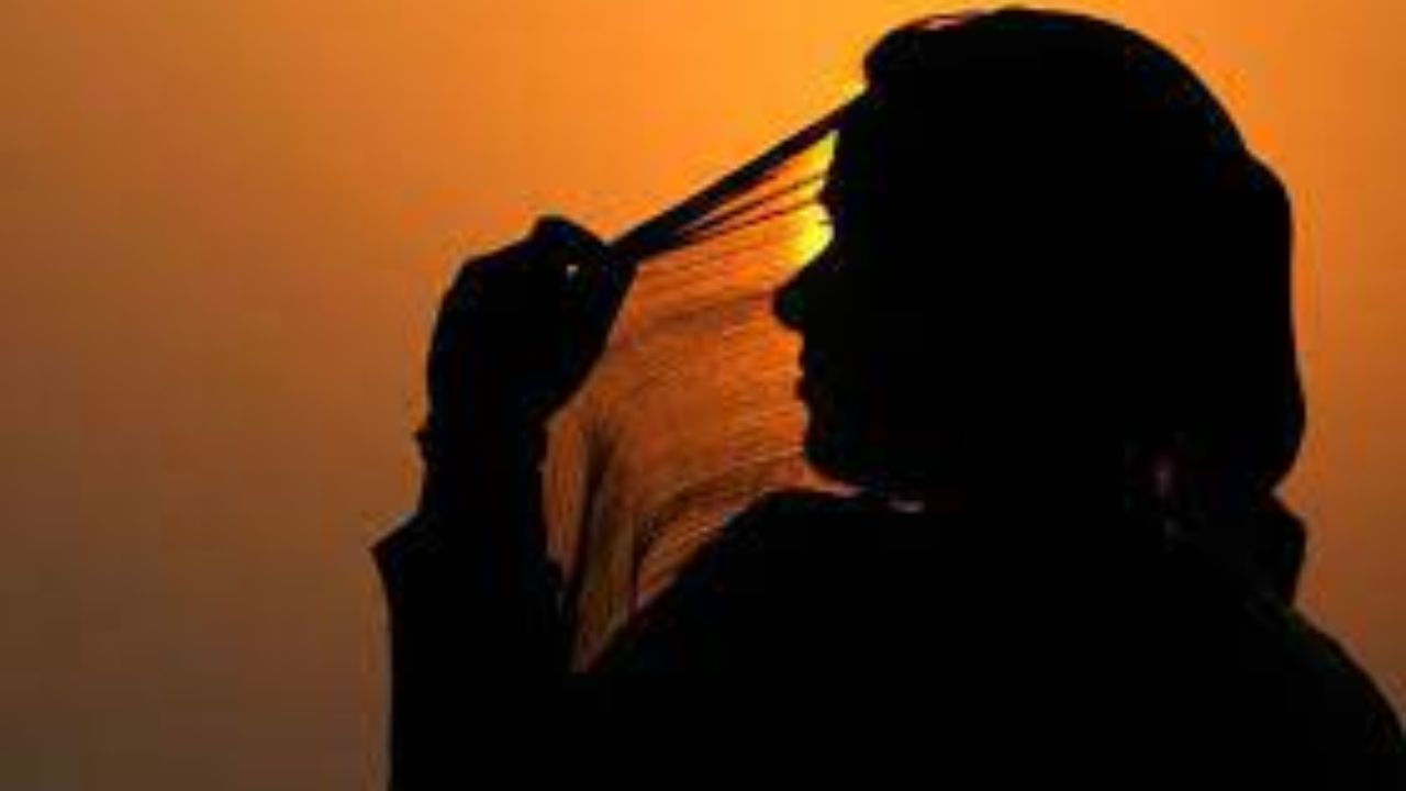 নারীর বিভূষণ