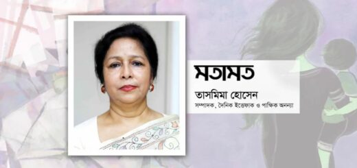 বিশেষ ক্ষেত্রে স্বীকৃতি আসুক মায়ের একক অভিভাবকত্বের