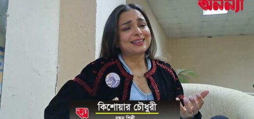 পাক্ষিক অনন্যার মুখোমুখি মাস্টারশেফ কিশোয়ার চৌধুরী | Dhaka Lit Fest 2023 |