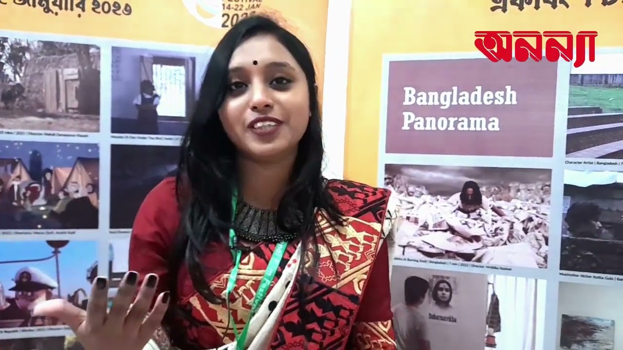 ‘মাসে একবার হলেও একটা ভালো সিনেমা দেখেন’ ।। মৃত্তিকা রাশেদ।। ঢাকা আন্তর্জাতিক চলচ্চিত্র উৎসব