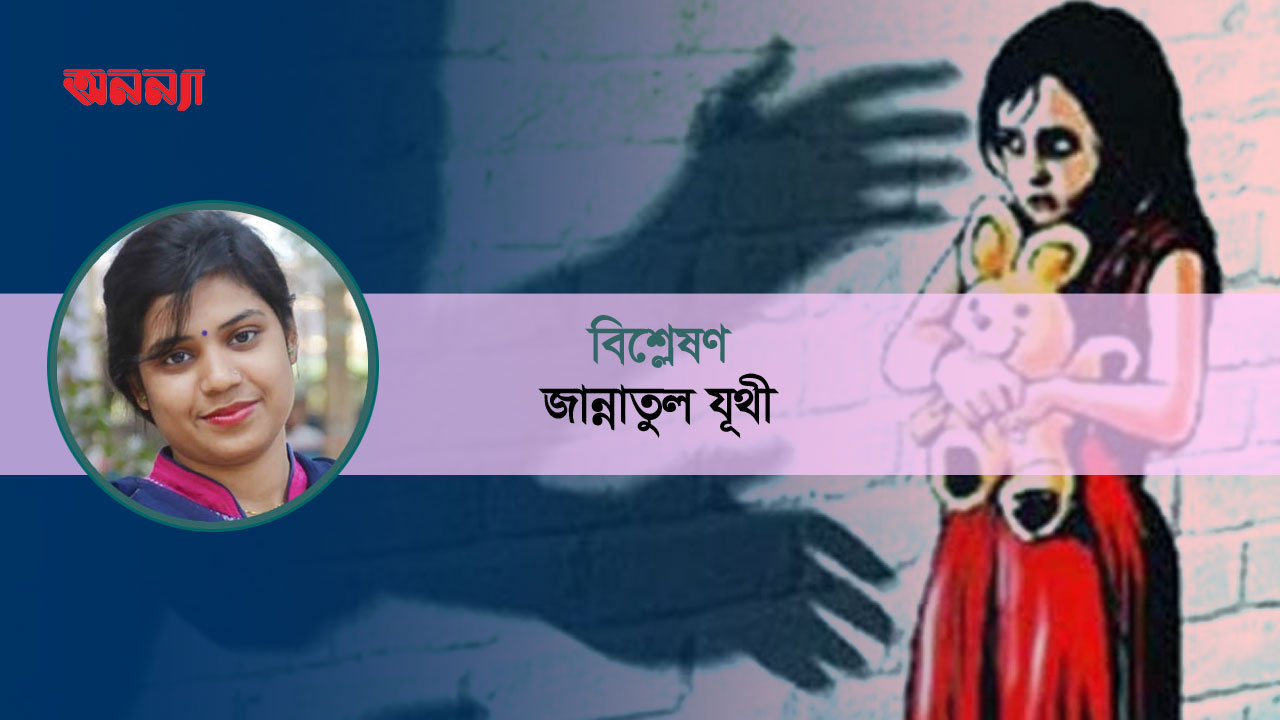 দৃষ্টান্তমূলক শাস্তির অভাবেই থামছে না গৃহকর্মী নির্যাতন