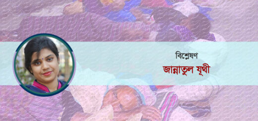 গৃহ থেকে গণভবনে নারী