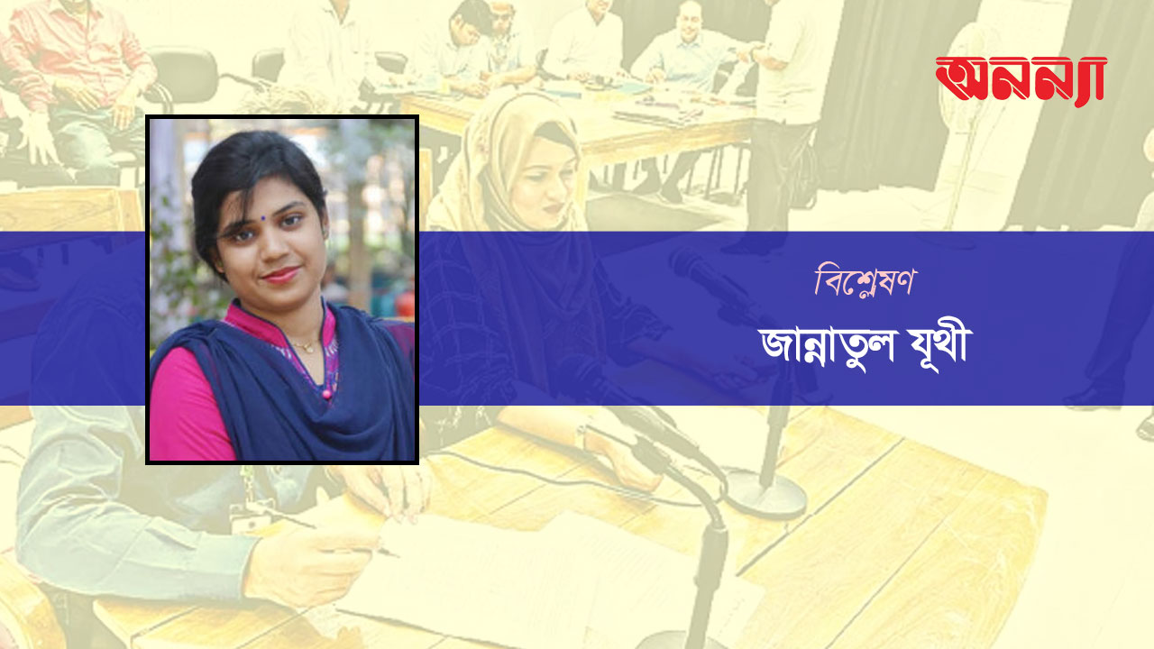 নারীবান্ধব সমাজ গড়তে দাও