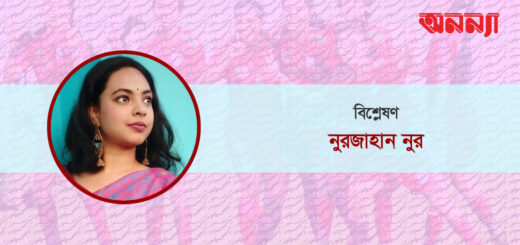 সেরা দশ ক্রীড়াবিদ: নির্লজ্জ পুরুষতন্ত্র, উপেক্ষিত নারী