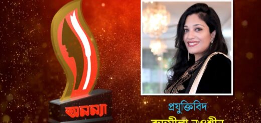 Rudmeela Nawsheen | Anannya Top Ten Awards 2021 | অনন্যা শীর্ষদশ সম্মাননা ২০২১ | রুদমীলা নওশীন