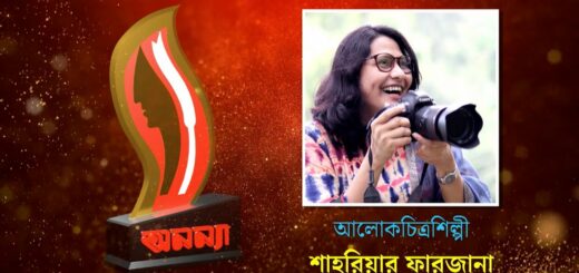 Shahriar Farzana | Anannya Top Ten Awards 2021 | অনন্যা শীর্ষদশ সম্মাননা ২০২১ | শাহরিয়ার ফারজানা