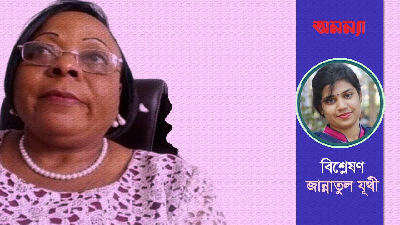 মধ্য আফ্রিকায় প্রথম নারী প্রধানমন্ত্রী: নারীর ক্ষমতায়নে আরও একধাপ