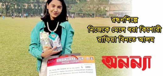 রন্ধনশিল্পে নিজেকে মেলে ধরা কিশোরী রাফিয়া বিনতে আলম