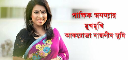 কেমন ছিল সুমি’স কিচেনের পথচলা