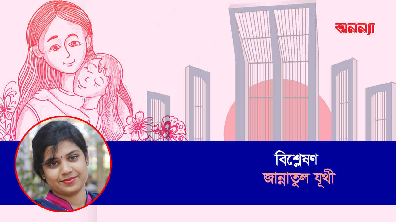 মাতৃভাষার মর্যাদারক্ষায় নারীদের এগিয়ে আসতে হবে