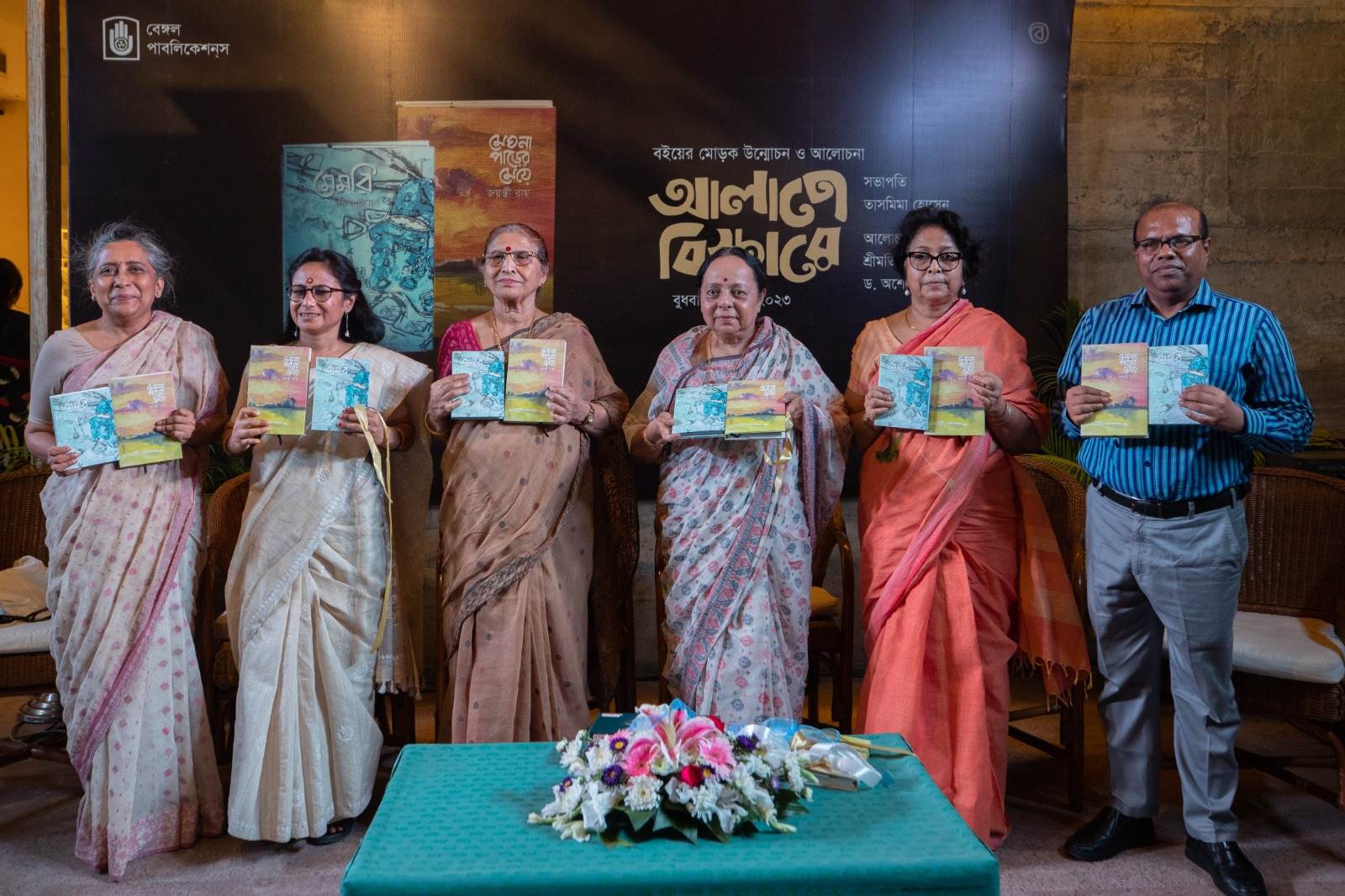 ‘মেমরি’ ও ‘মেঘনা পাড়ের মেয়ে’ বইয়ের মোড়ক উন্মোচন